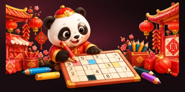 数独